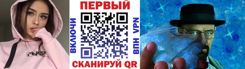 как найти   Прохладный  АМФЕТАМИН 98% 