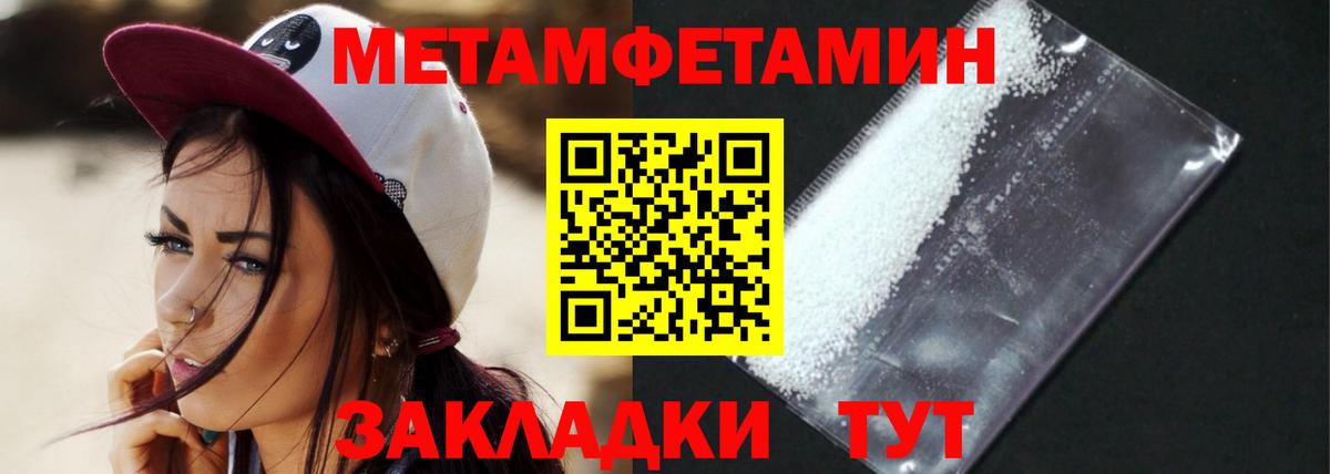 АМФ Premium Прохладный