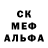 АМФЕТАМИН Розовый Stella Paez