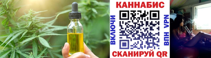Еда ТГК марихуана  Прохладный 