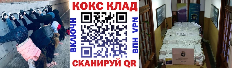 Кокаин Колумбийский  что такое   Прохладный 