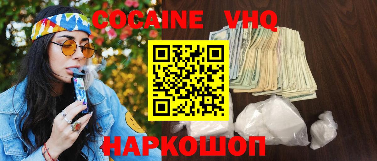 Метадон Прохладный