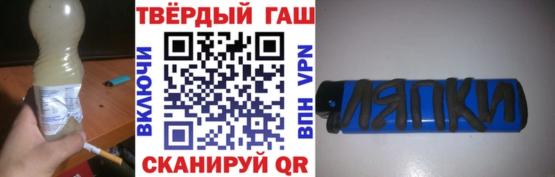 ОМГ ОМГ ТОР Прохладный Гашиш Изолятор