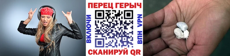 Героин хмурый  сайты даркнета Telegram  гидра ссылка  Прохладный  купить закладку 