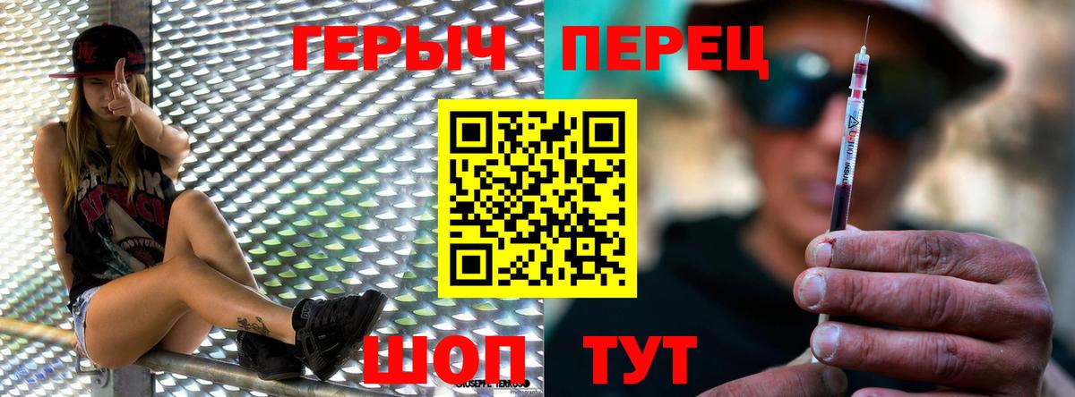 ГЕРОИН Heroin Прохладный