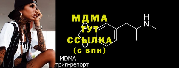 COCAINE Абдулино