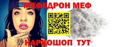 метамфетамин Кингисепп