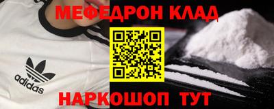 метамфетамин Кингисепп