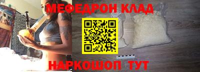 прущий лед Нижний Тагил