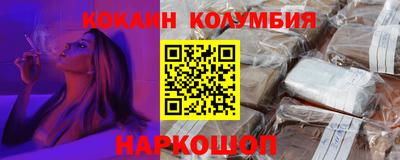 героин Кимры