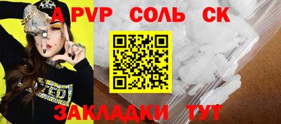 не бодяженный Кинель