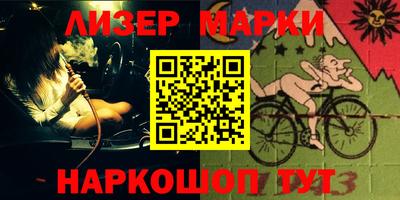 метамфетамин Кингисепп