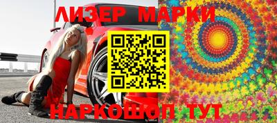 метамфетамин Кингисепп