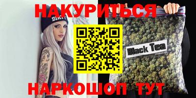 героин Кимры