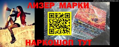 метамфетамин Кингисепп