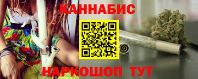 героин Кимры