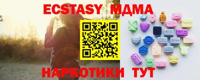 метамфетамин Кингисепп