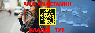метамфетамин Кингисепп