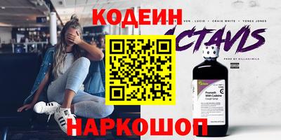 метамфетамин Кингисепп