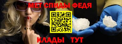 метамфетамин Кингисепп