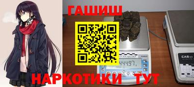 метамфетамин Кингисепп