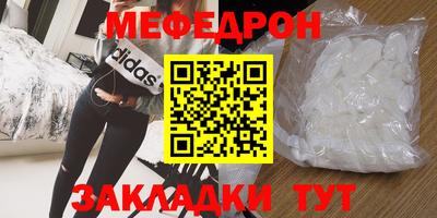 метамфетамин Кингисепп