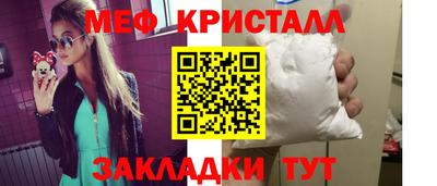 метамфетамин Кингисепп