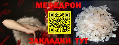 метамфетамин Кингисепп