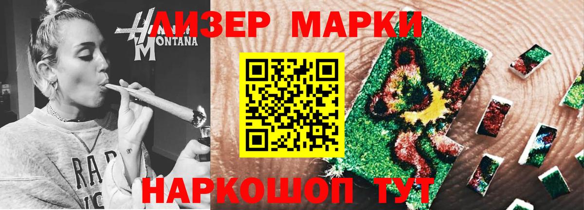 LSD-25 экстази кислота Прохладный