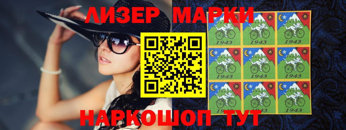 Марихуана  Вход с VPN  Кокаин  Прохладный  Alpha-PVP СК   ГАШИШ  Героин  ГАШИШ  Меф кристаллы 