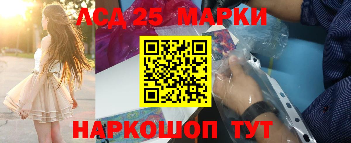 Лсд 25 экстази кислота  Лсд 25 экстази ecstasy  Прохладный  гидра как зайти  Вход с VPN 