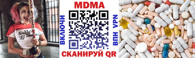 MDMA crystal  блэк спрут   Прохладный 