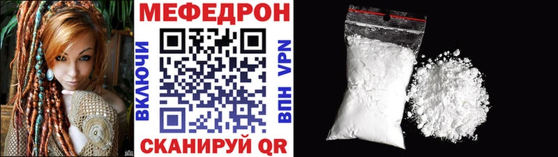 МЕФ мяу мяу  shop наркотические препараты  Прохладный 