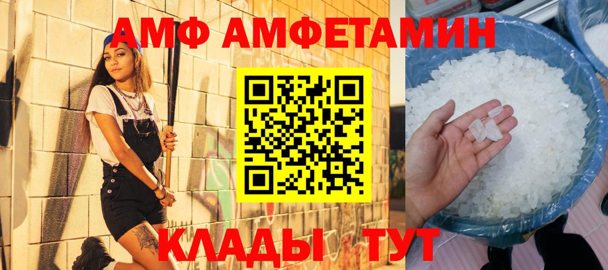 Первитин Декстрометамфетамин 99.9% Прохладный