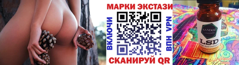 купить наркотик Прохладный Наркотические марки 1500мкг