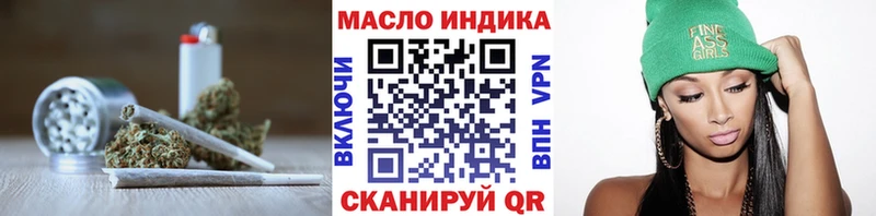 мега tor Прохладный Дистиллят ТГК вейп