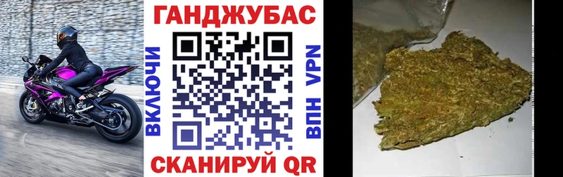 Шишки марихуана марихуана  мега ONION  Прохладный  где купить наркотик 